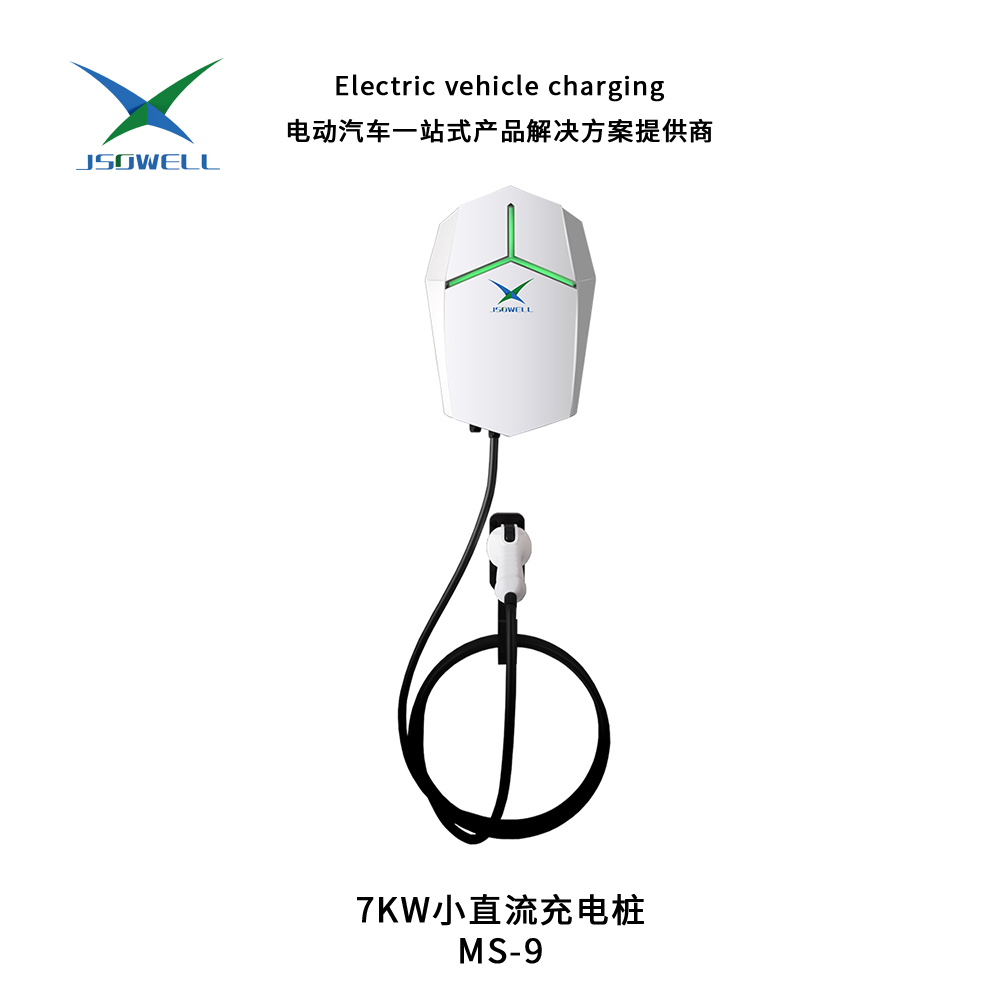 7KW小直流充電樁