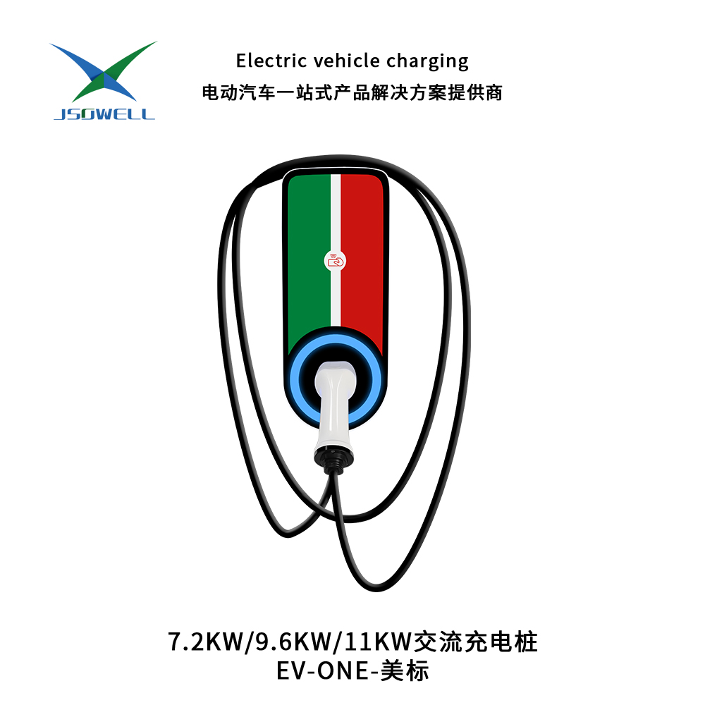 7.2KW-9.6KW-11KW交流充電樁 EV-ONE-美標(biāo)
